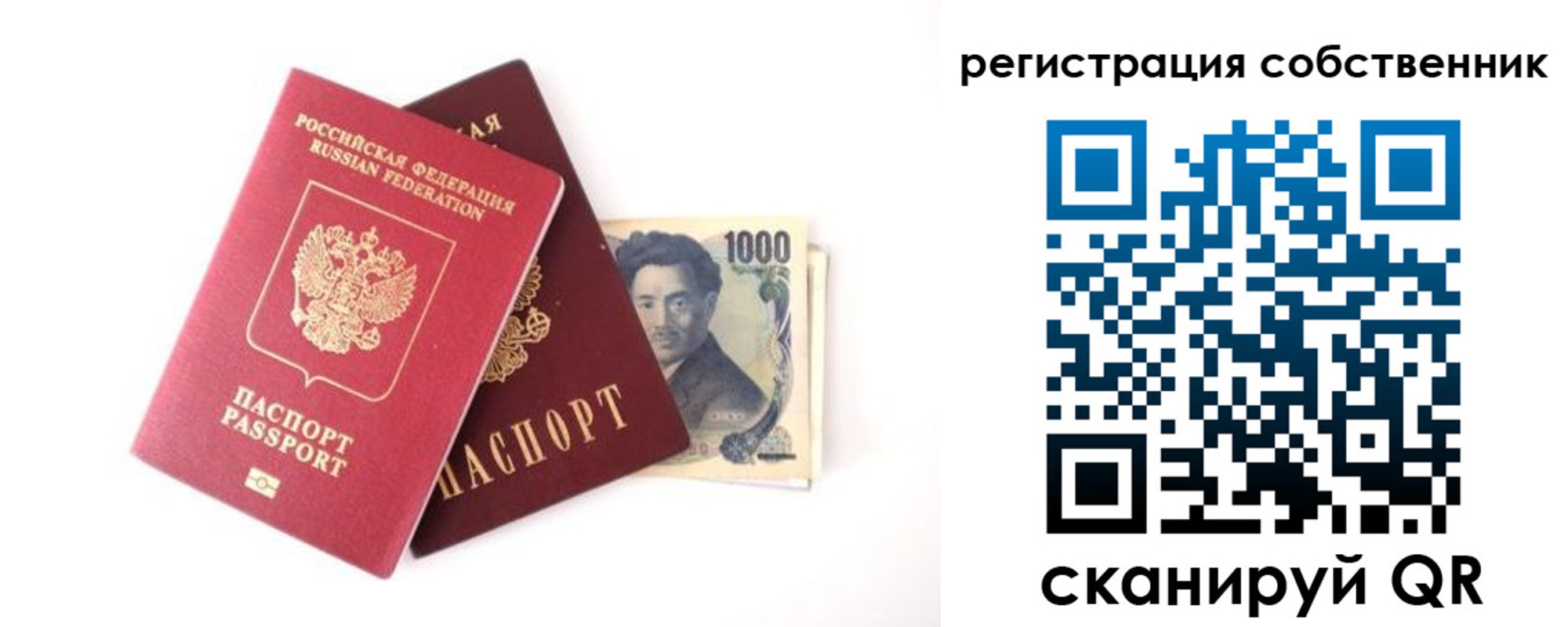 где прописаться в Кашине