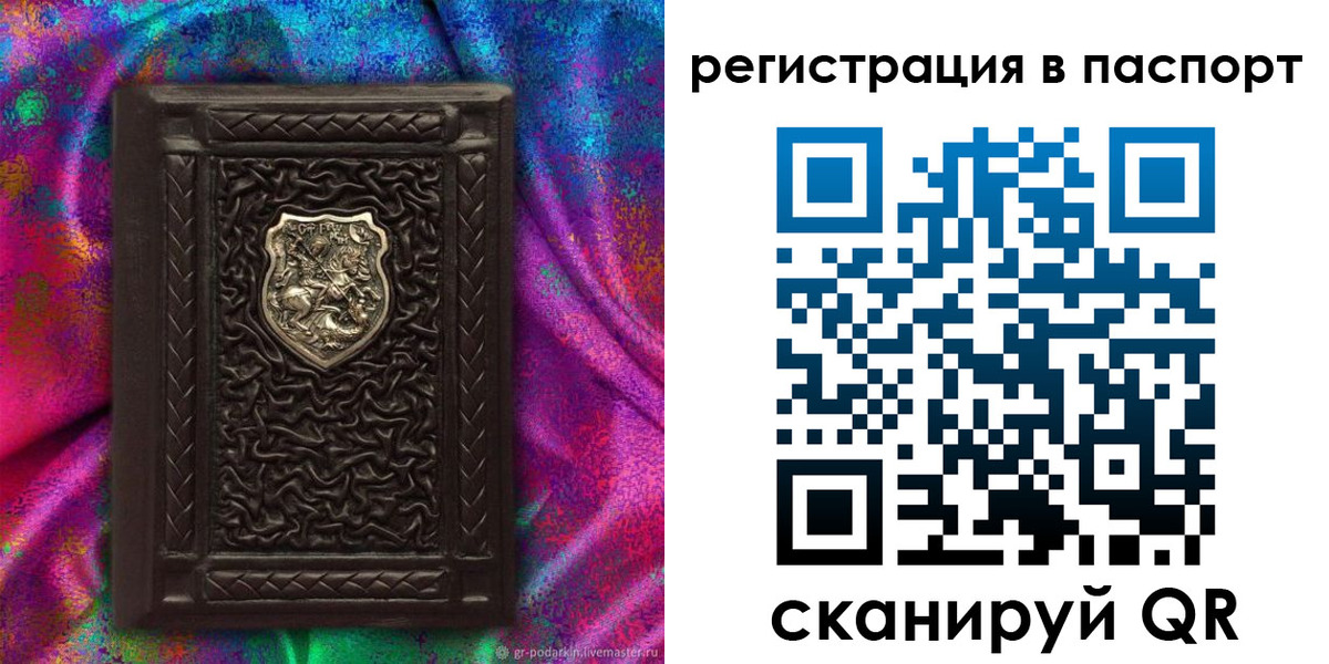 прописка поиск в Кашине
